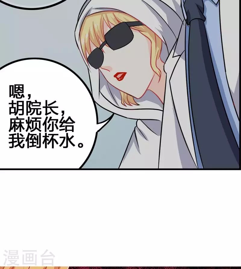 第5话 为艾滋生的仇恨