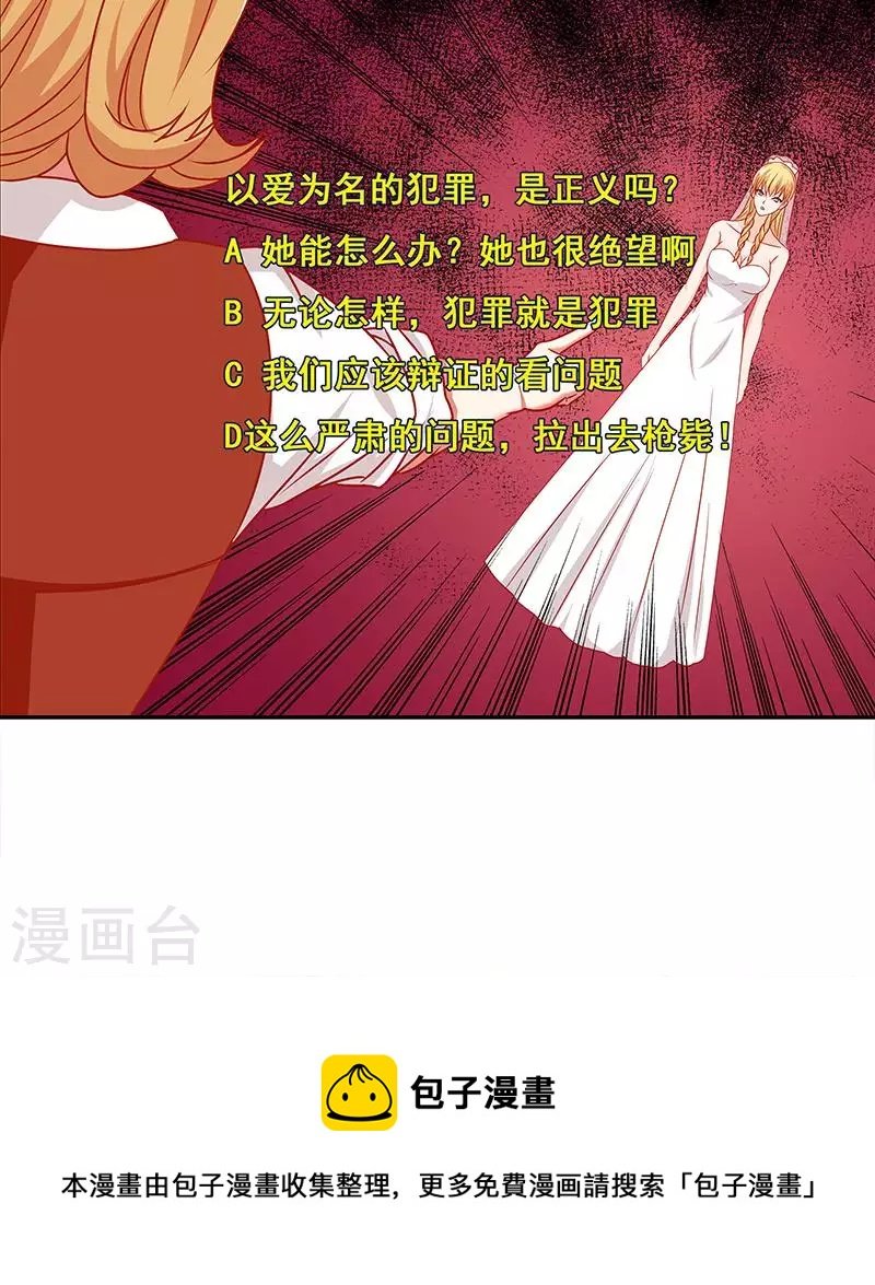 第5话 为艾滋生的仇恨