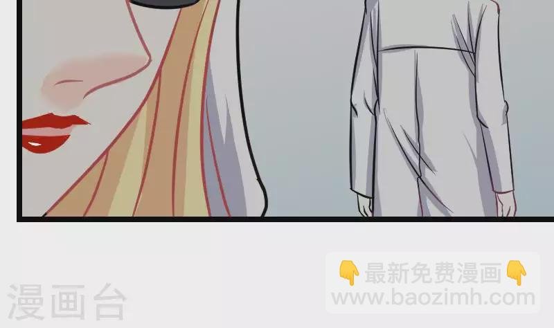 第6话 隐藏在背后的真相