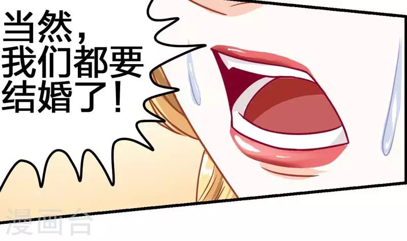 第6话 隐藏在背后的真相