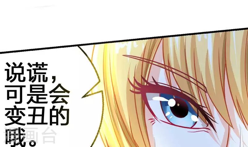 第6话 隐藏在背后的真相