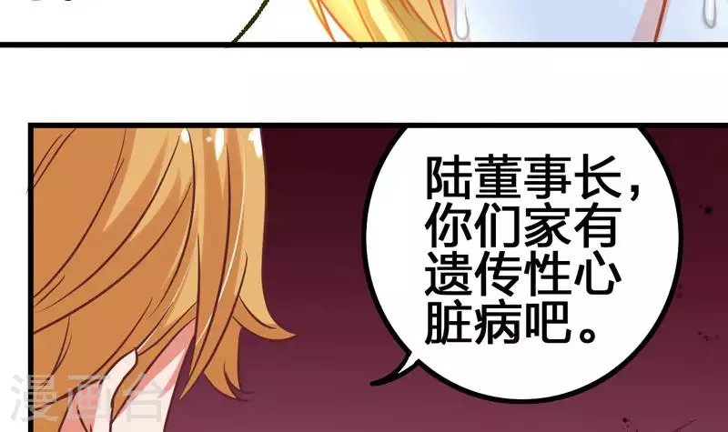 第6话 隐藏在背后的真相