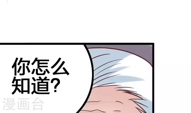第6话 隐藏在背后的真相