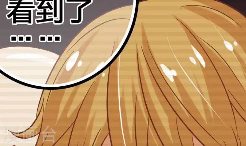 第6话 隐藏在背后的真相