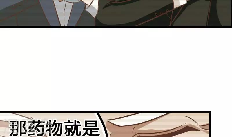 第6话 隐藏在背后的真相