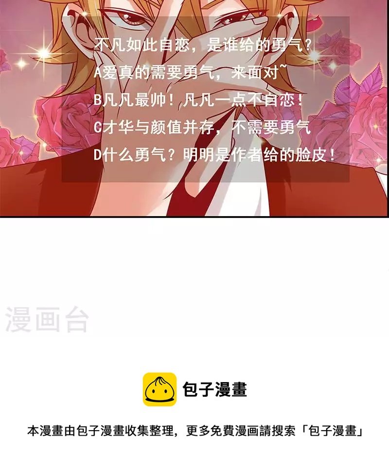 第6话 隐藏在背后的真相