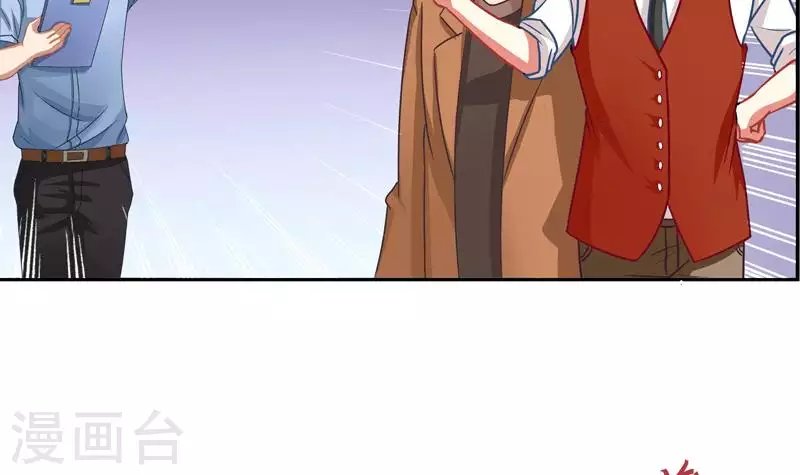 第7话 被仇恨蒙蔽的双眼