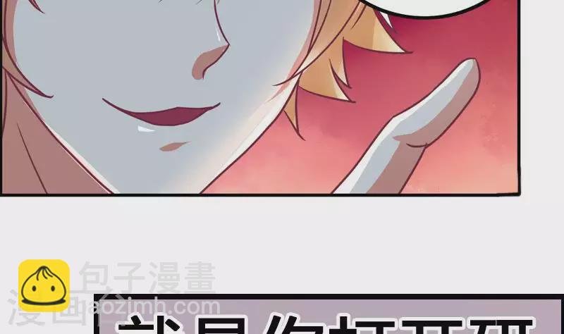 第7话 被仇恨蒙蔽的双眼