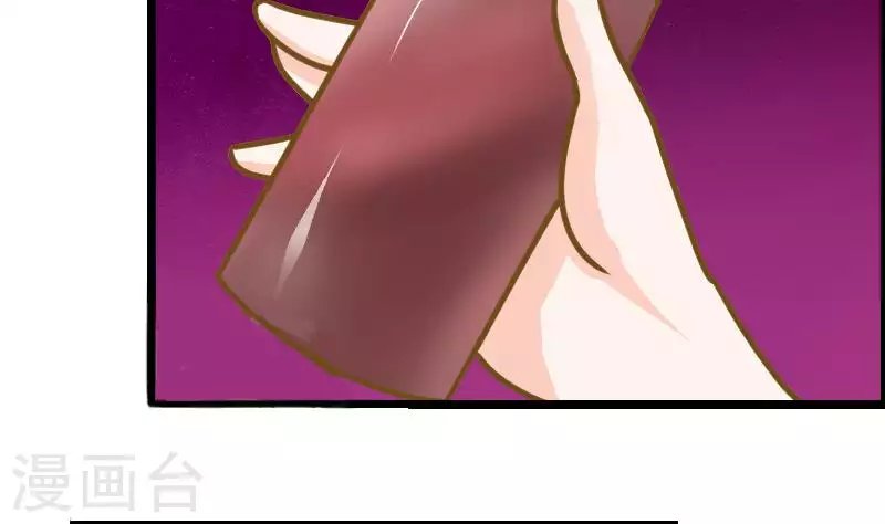 第7话 被仇恨蒙蔽的双眼