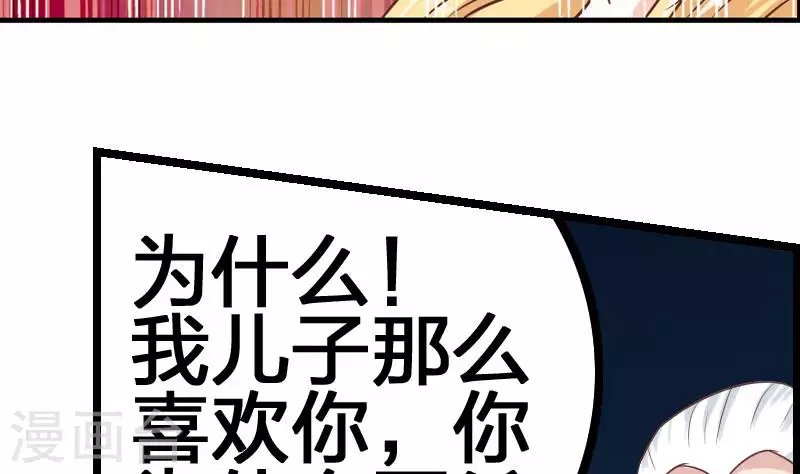 第7话 被仇恨蒙蔽的双眼