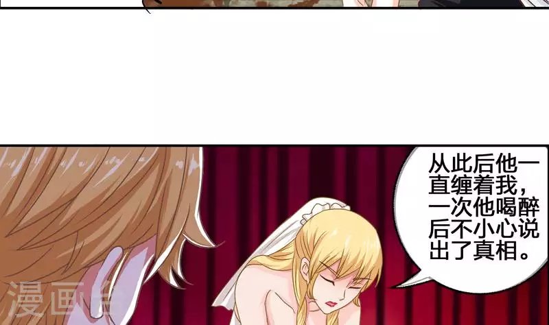 第7话 被仇恨蒙蔽的双眼