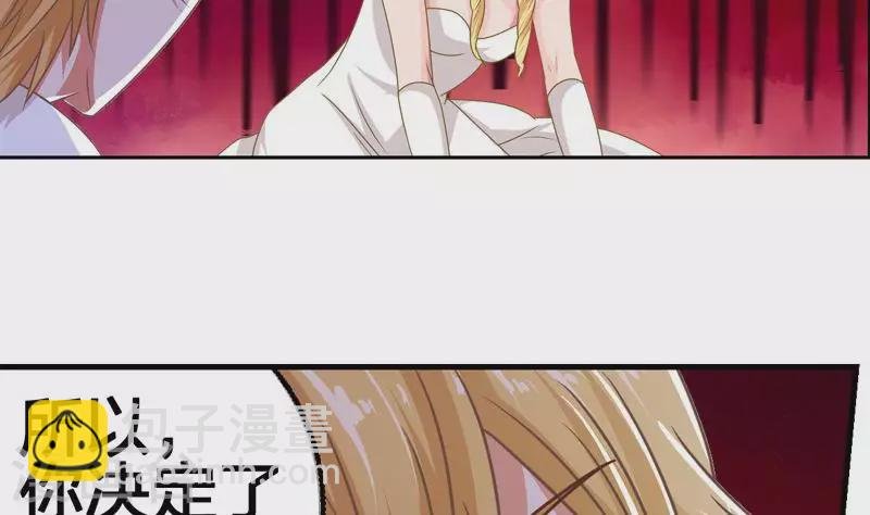第7话 被仇恨蒙蔽的双眼