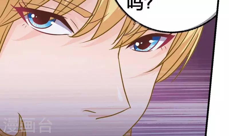第7话 被仇恨蒙蔽的双眼