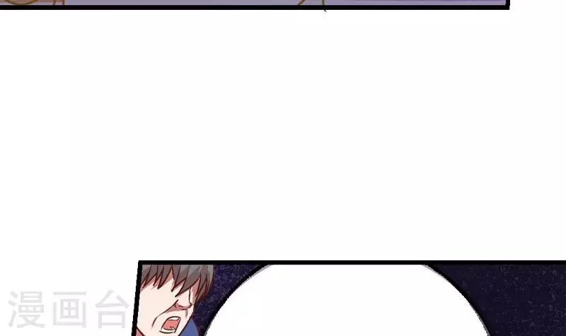 第7话 被仇恨蒙蔽的双眼