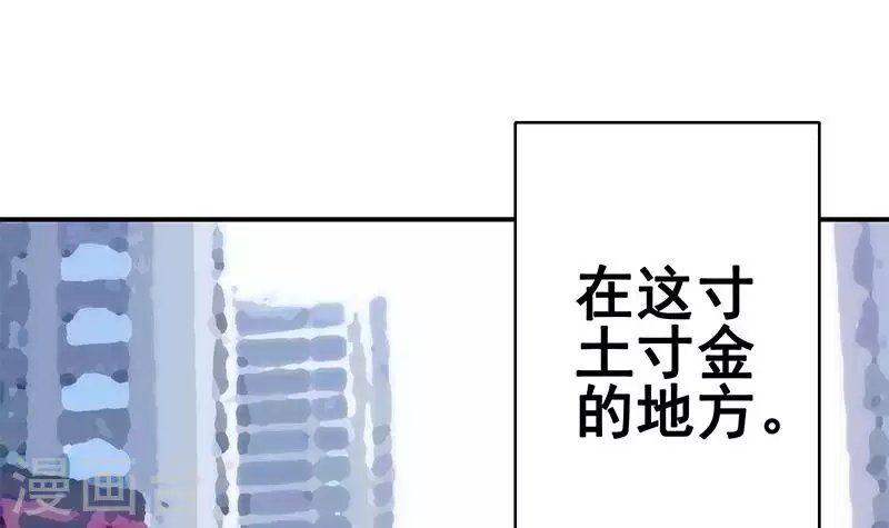 第9话 隐藏的太深就没了