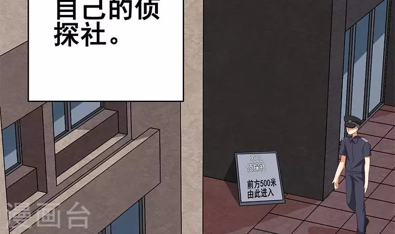 第9话 隐藏的太深就没了