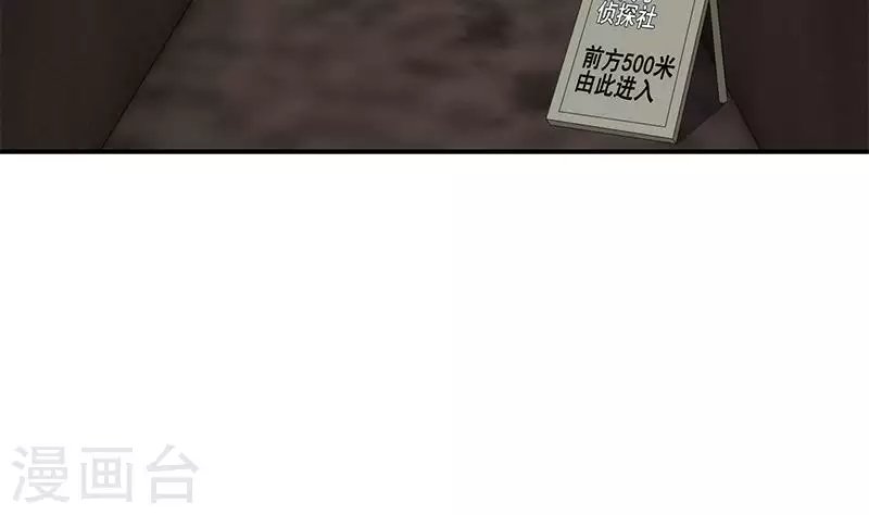 第9话 隐藏的太深就没了
