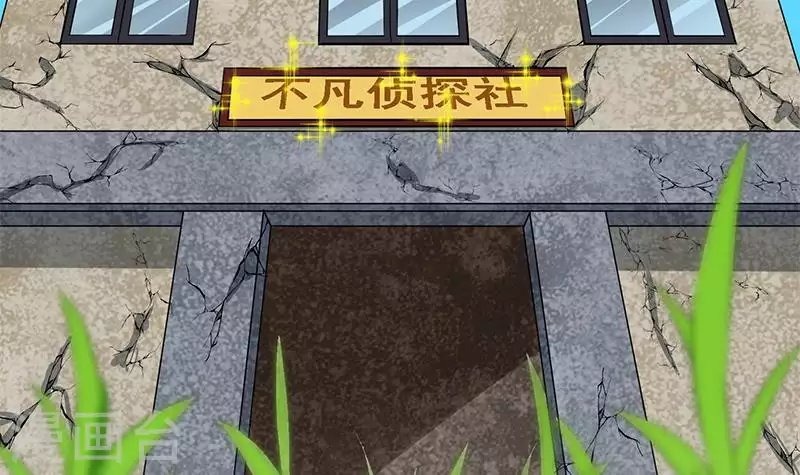 第9话 隐藏的太深就没了