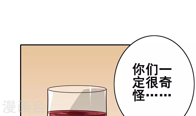 第9话 隐藏的太深就没了