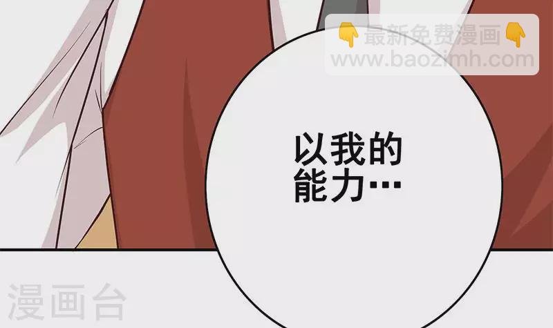 第9话 隐藏的太深就没了