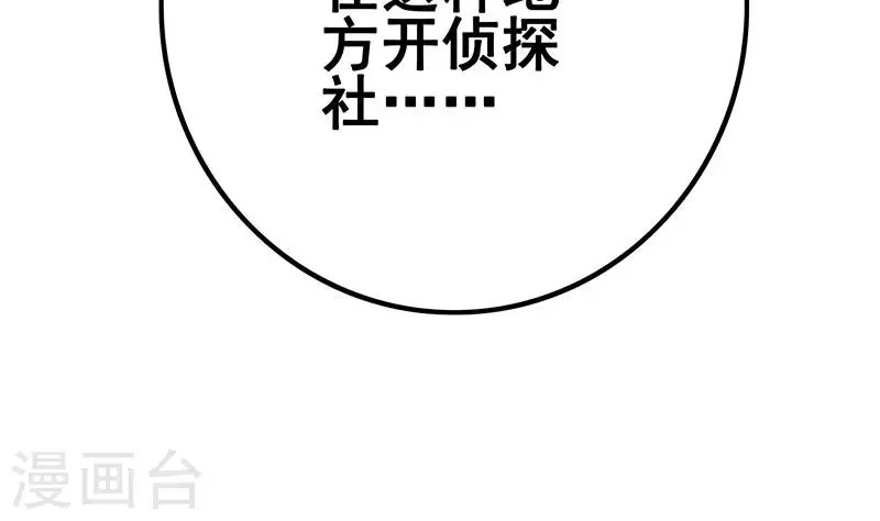 第9话 隐藏的太深就没了