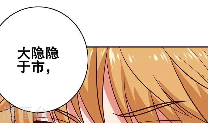 第9话 隐藏的太深就没了