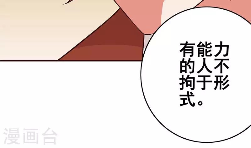 第9话 隐藏的太深就没了