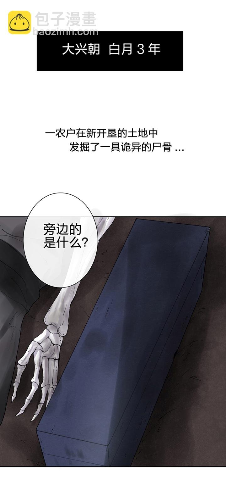 第一回