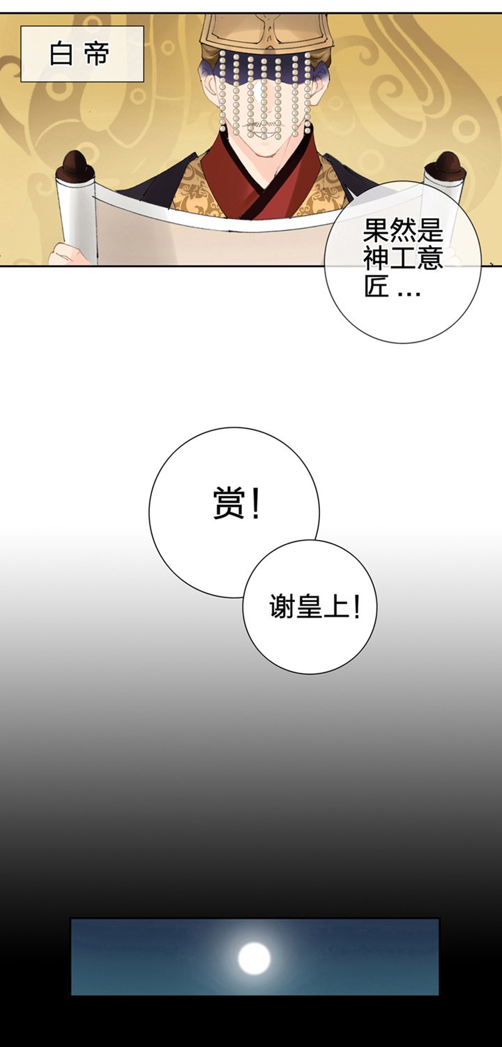 第一回