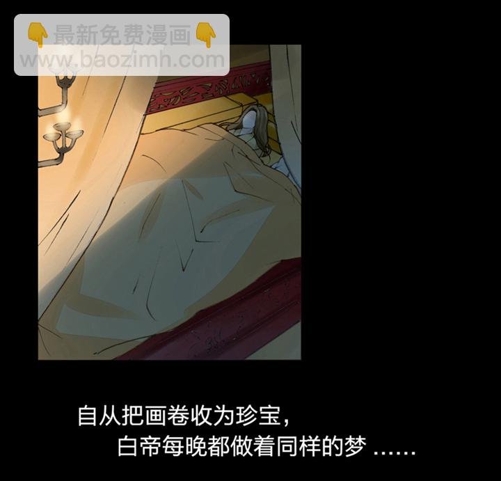 第一回