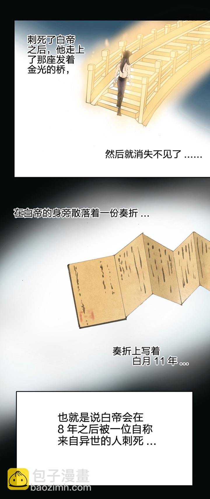第一回