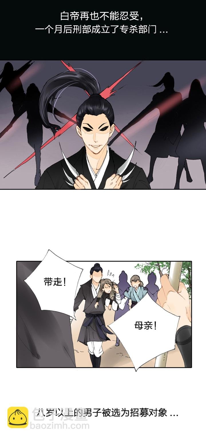 第一回