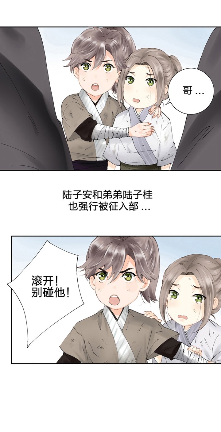 第一回