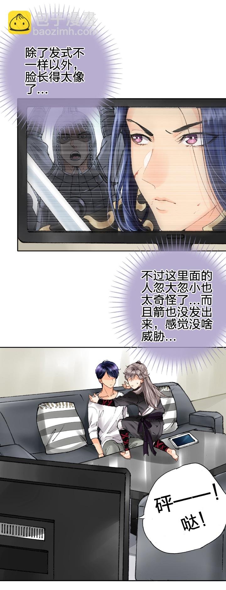 第八回 下