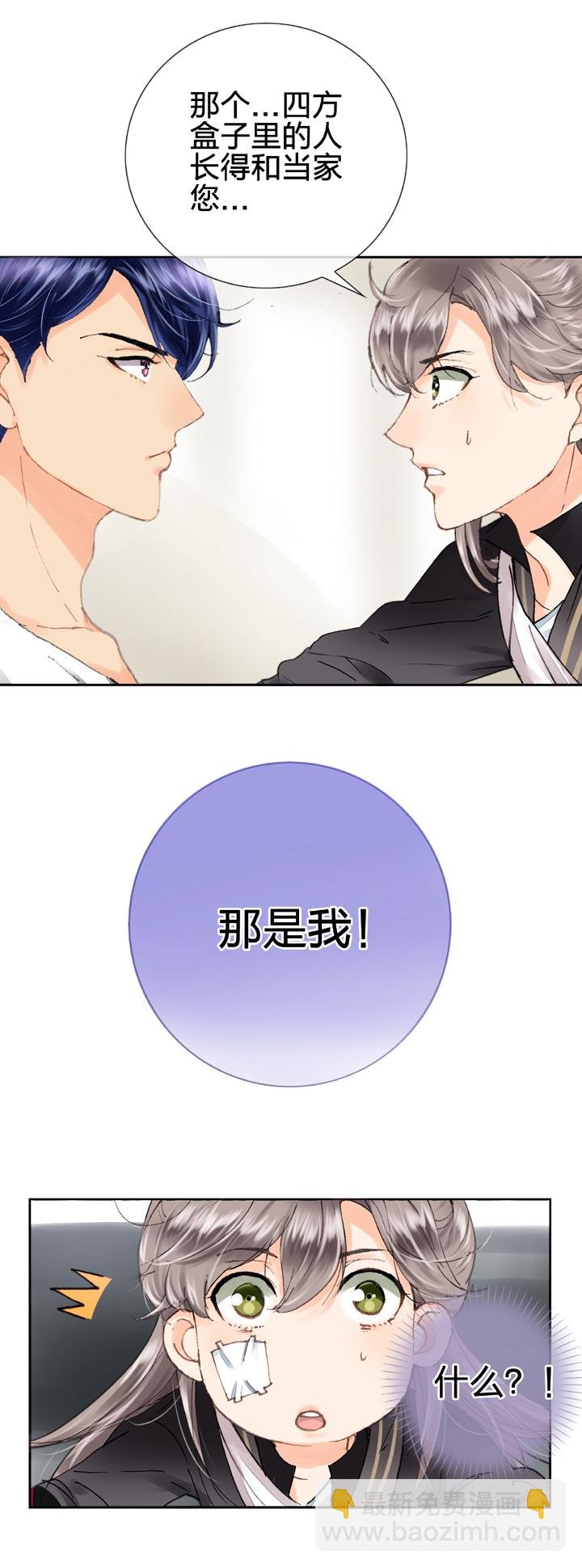 第八回 下