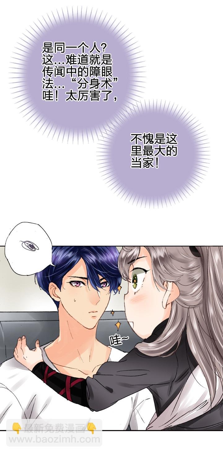 第八回 下