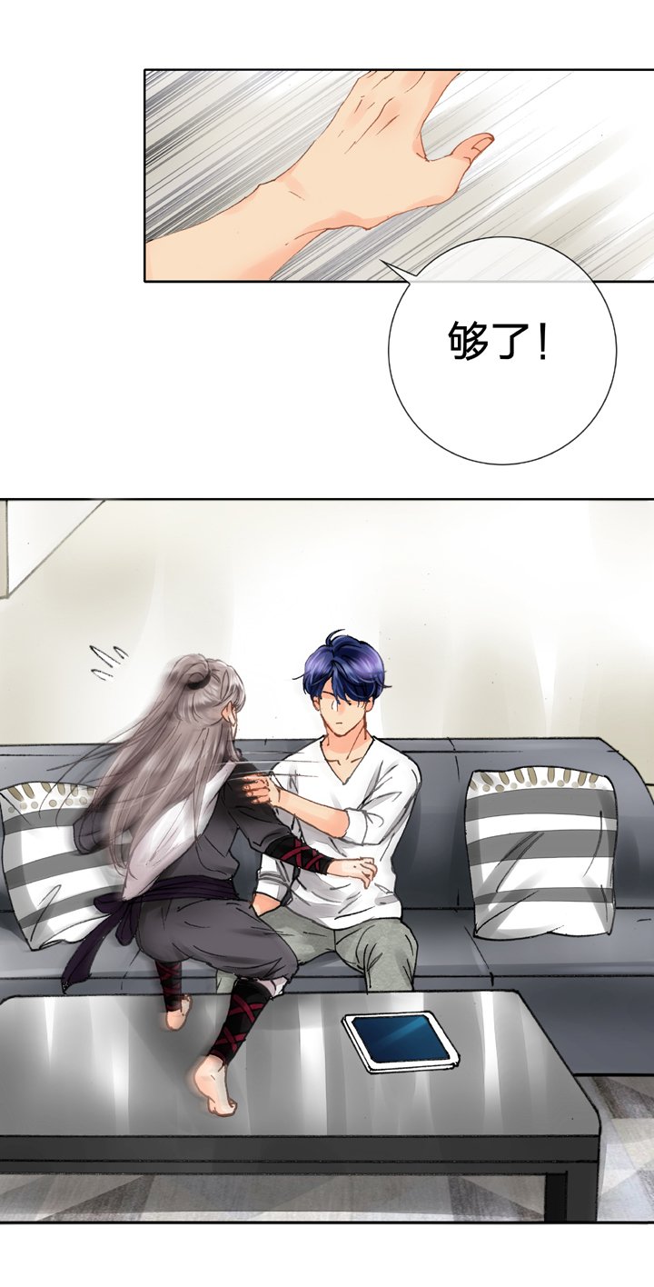 第八回 下