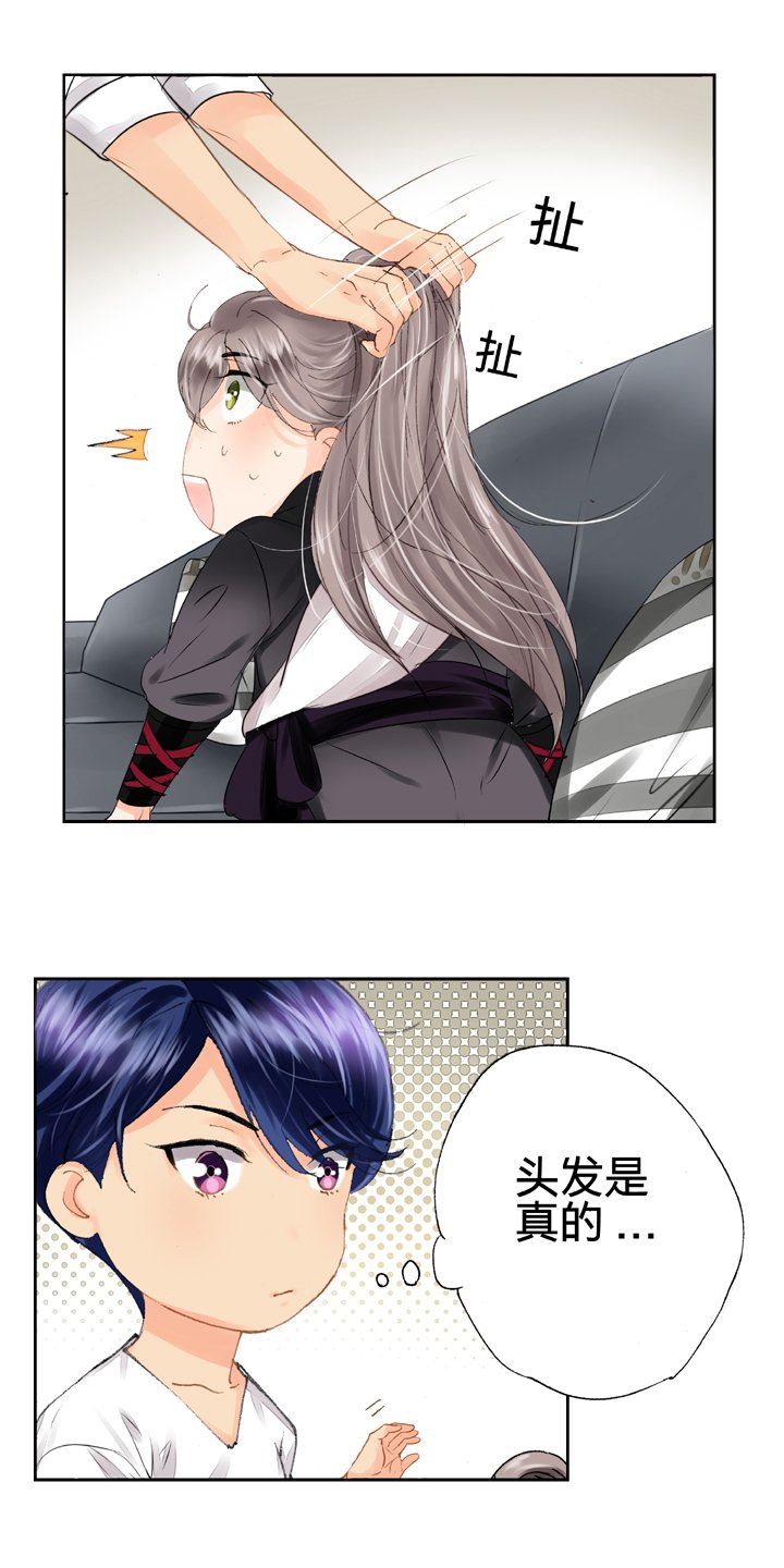 第八回 下