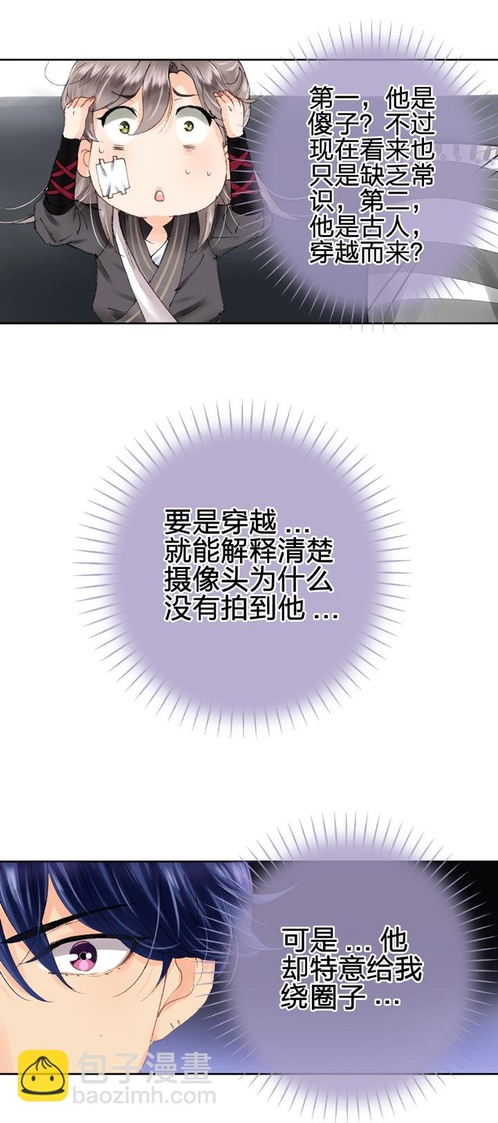 第八回 下