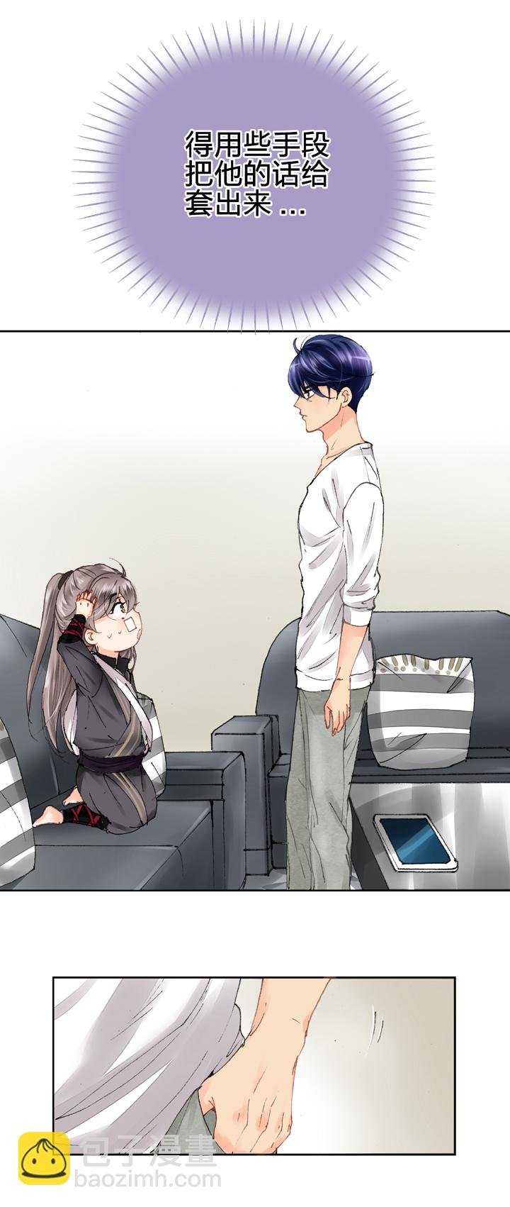 第八回 下