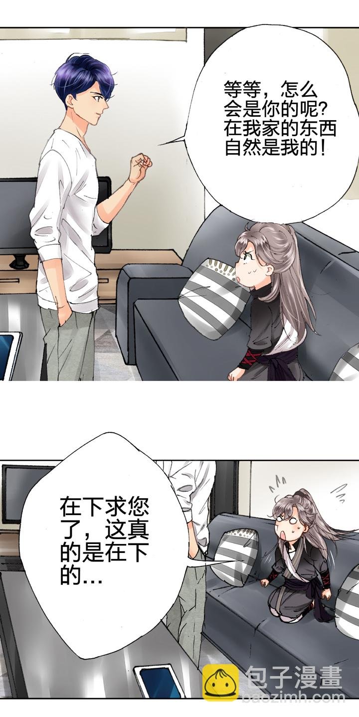 第八回 下