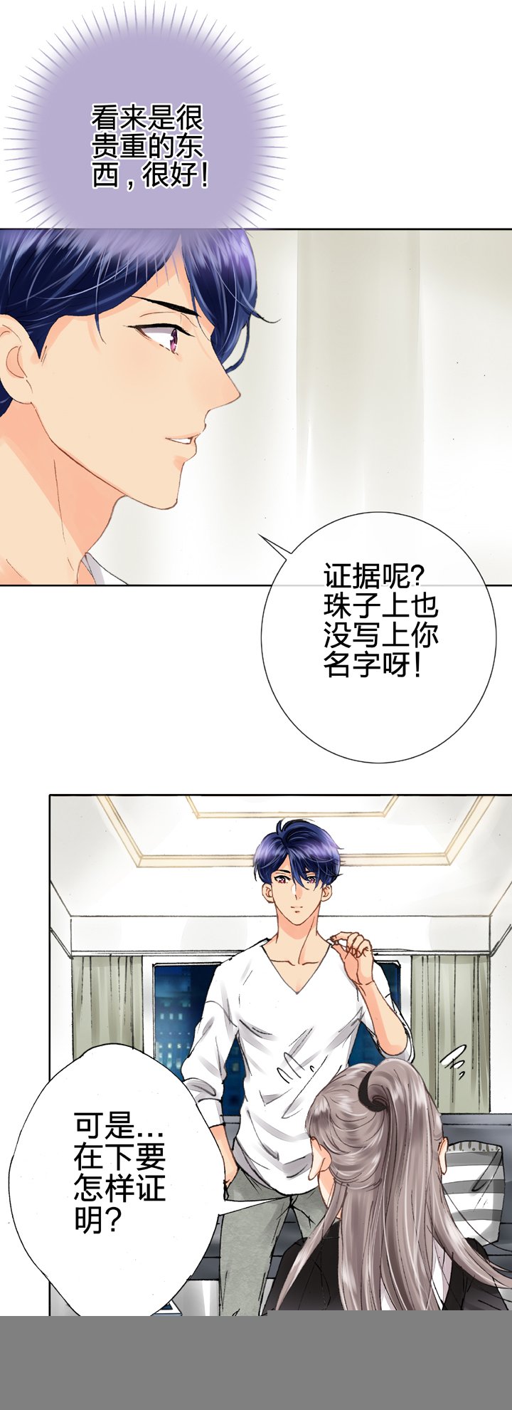 第八回 下