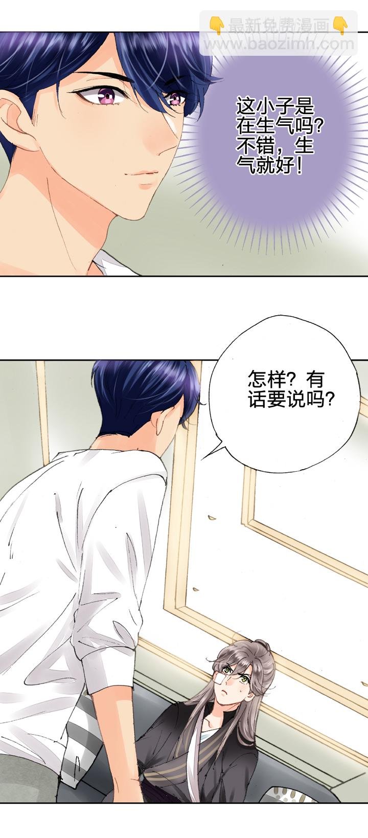 第八回 下