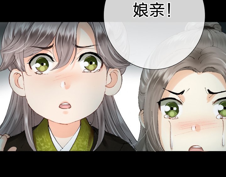 第八回 下