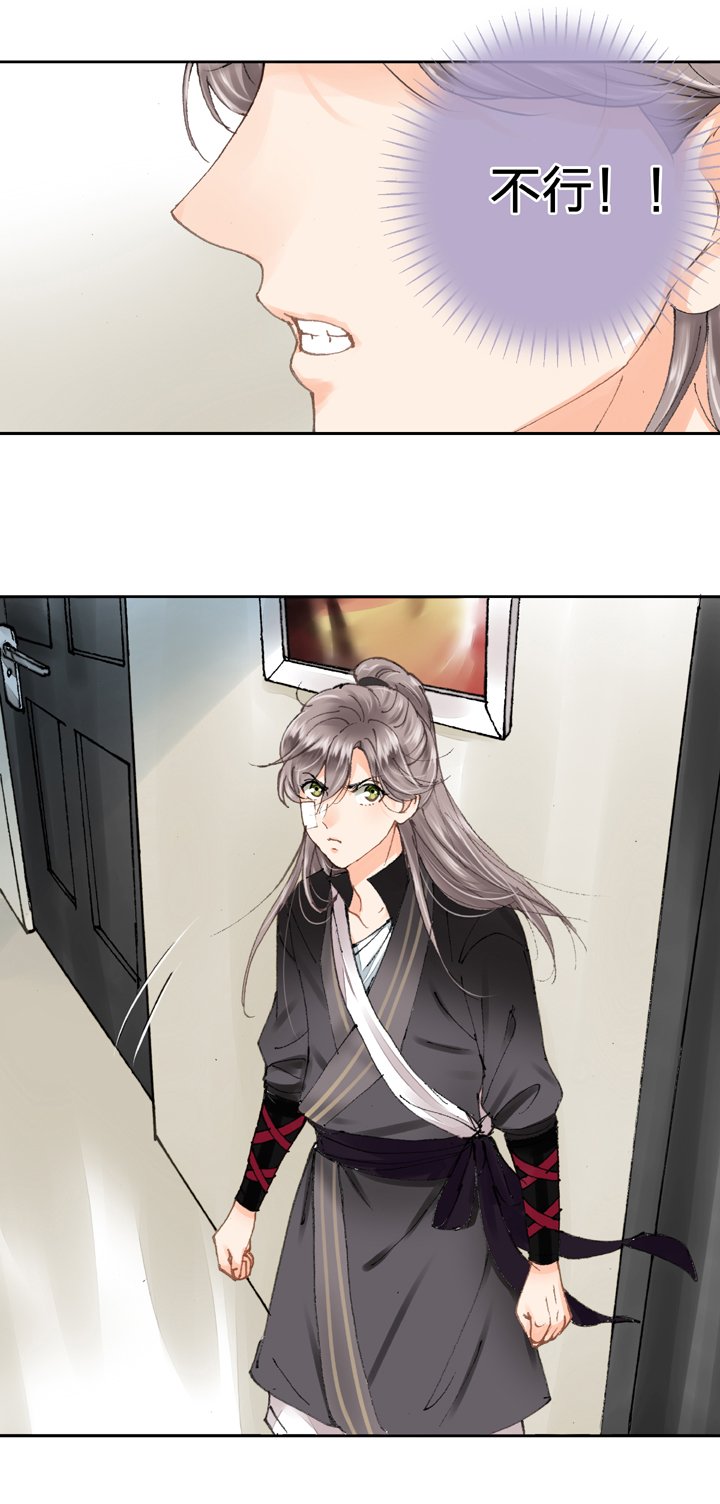 第八回 下