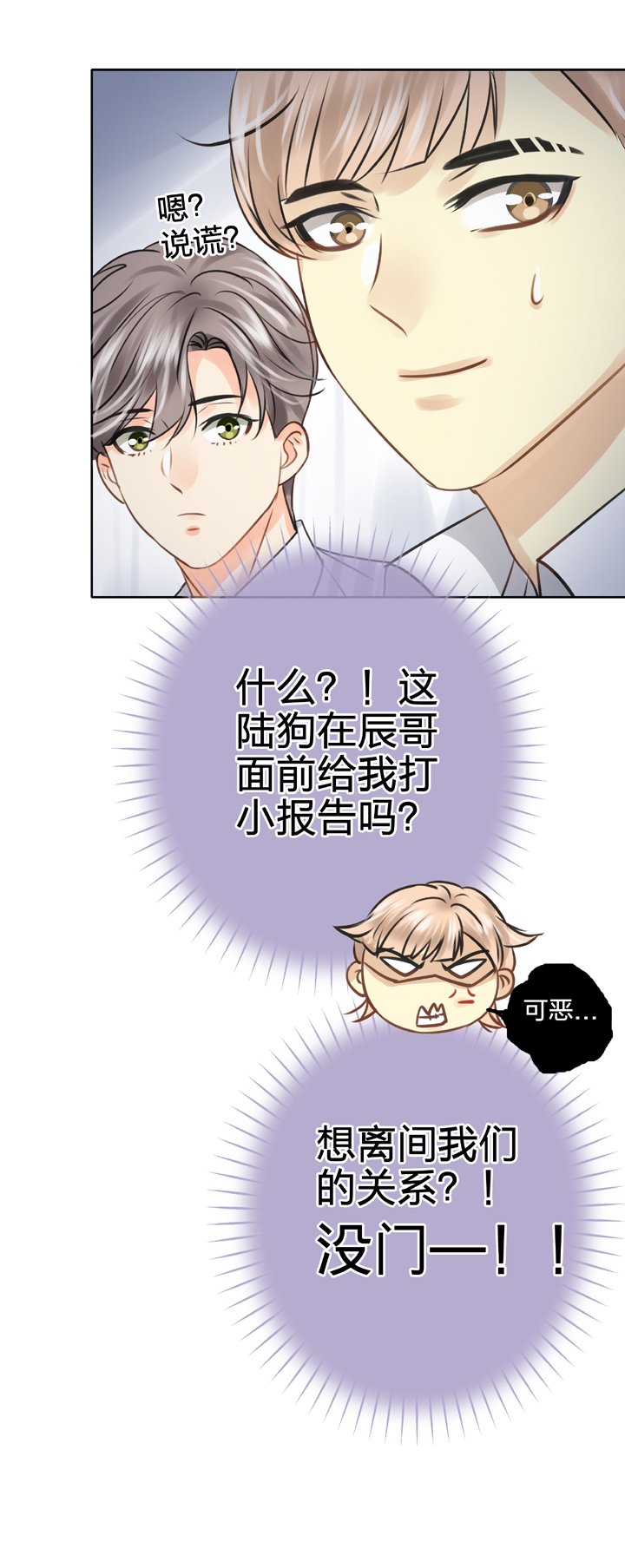 第五十四回 中