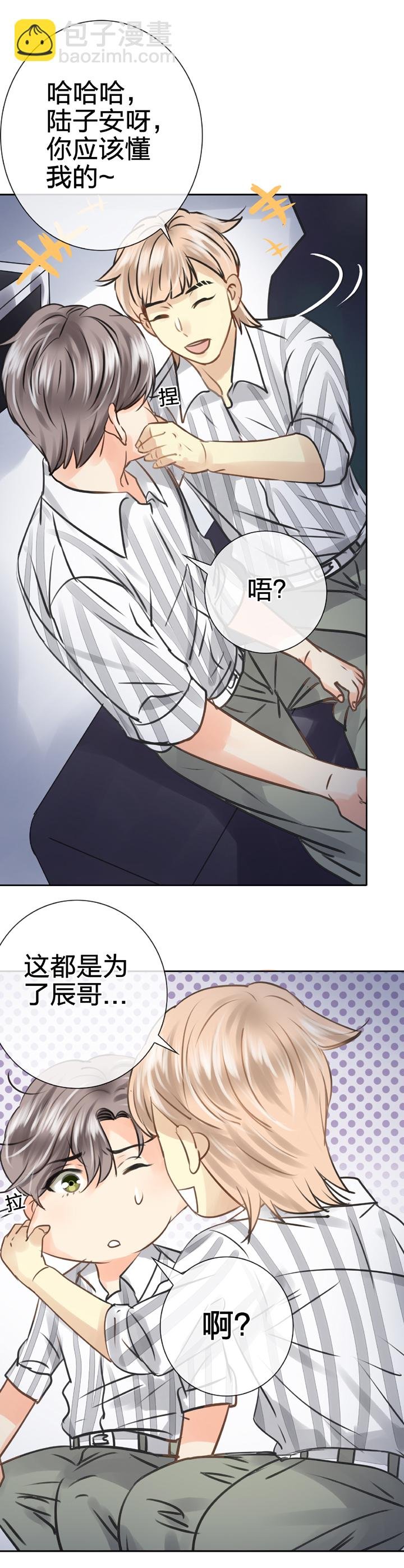 第五十四回 中