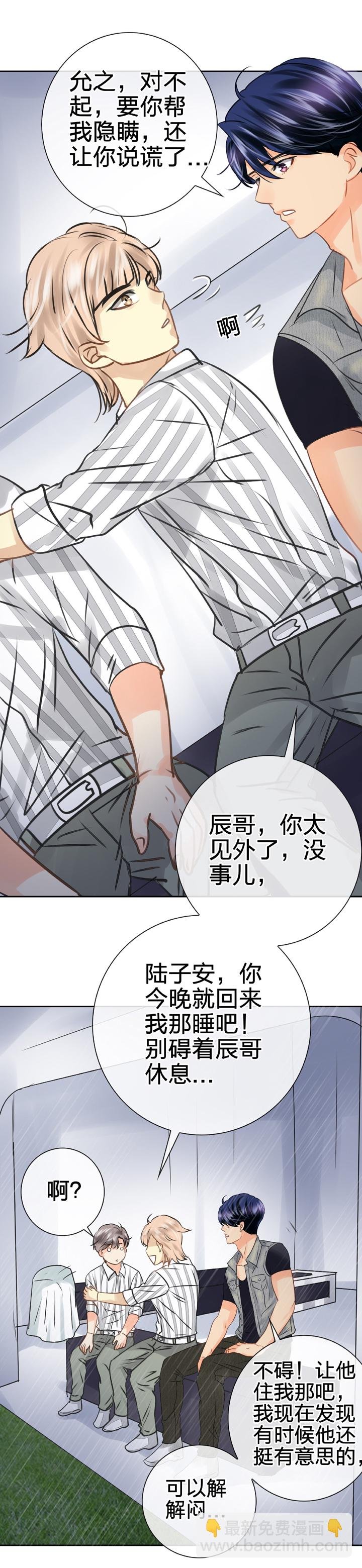 第五十四回 中