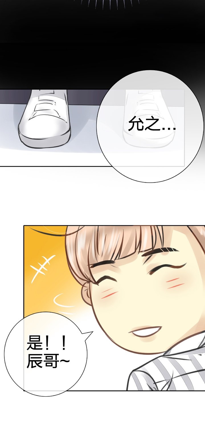 第五十四回 中