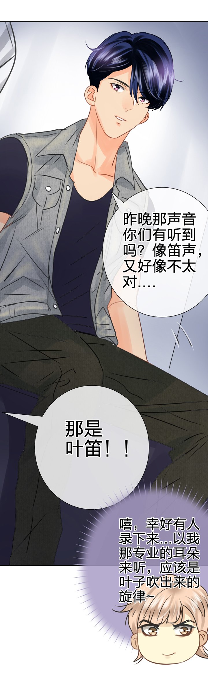 第五十四回 中